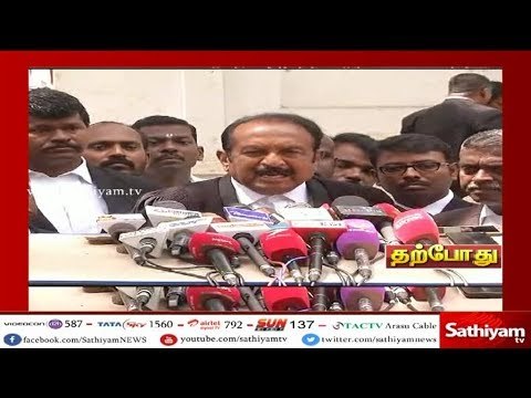 #PressMeet : மதிமுக பொதுச்செயலாளர் வைகோ செய்தியாளர் சந்திப்பு #Vaiko