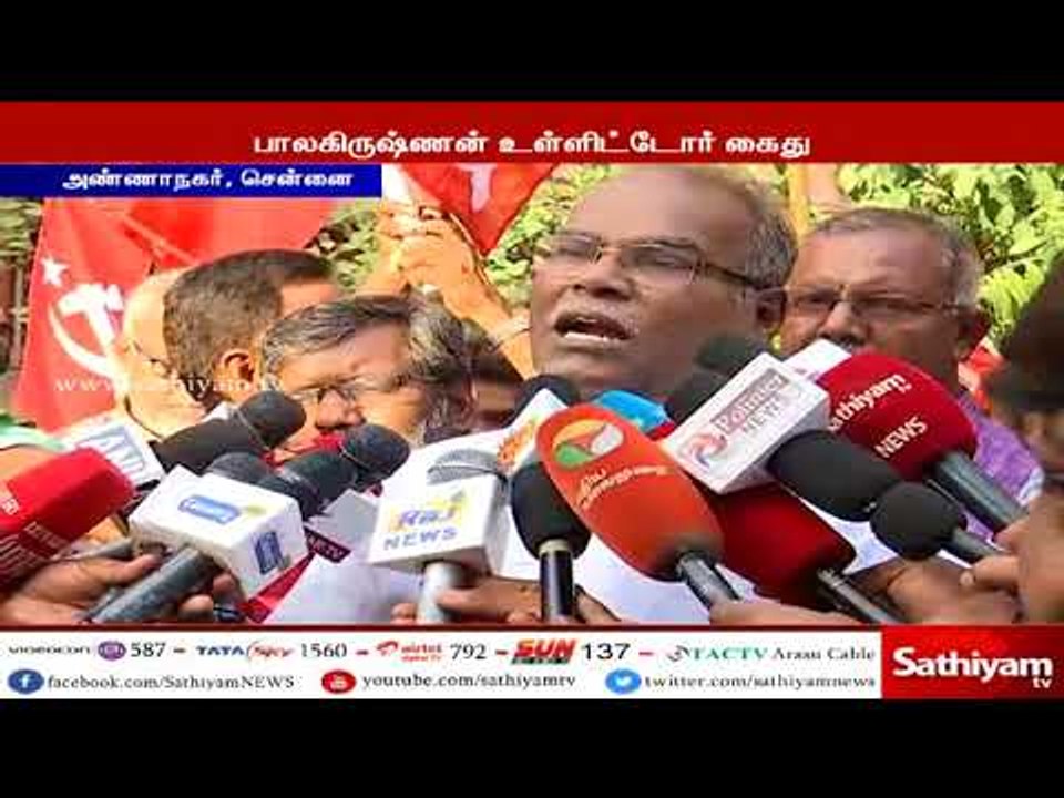 நீட்-CBSE அலுவலகத்ததை முற்றுகையிட்டு போராட்டத்தில் ஈடுபட்ட மார்க்சிஸ்ட் கம்யூனிஸ்ட் கட்சியினர் கைது