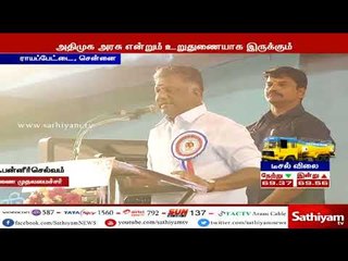 ஓராயிரம் ஸ்டாலின் வந்தாலும் அதிமுகவை அசைக்க முடியாது  - முதலமைச்சர்  பழனிசாமி