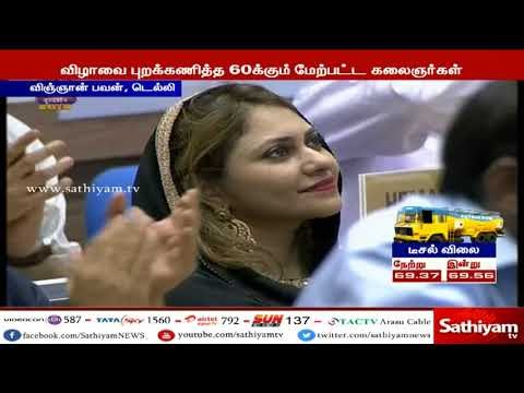 தேசிய திரைப்பட விருது விழா சர்ச்சை - சிலருக்கு மட்டும் விருதுகள் வழங்கிய ஜனாதிபதி