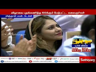 தேசிய திரைப்பட விருது விழா சர்ச்சை - சிலருக்கு மட்டும் விருதுகள் வழங்கிய ஜனாதிபதி