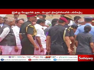 சென்னை விமான நிலையத்தில் குடியரசுத்தலைவர் ராம்நாத் கோவிந்துக்கு உற்சாக வரவேற்பு