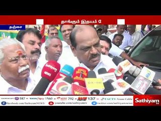 நீட்- வெளிமாநிலங்களுக்கு செல்லும் மாணவர்கள் எதையும் தாங்கும் இதயமாக இருக்க வேண்டும் - வைத்திலிங்கம்