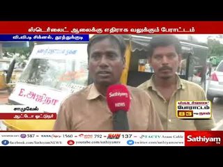 ஸ்டெர்லைட் ஆலை விவகாரம் : மழையையும் பொருட்படுத்தாமல் உண்ணாவிரதப் போராட்டம்