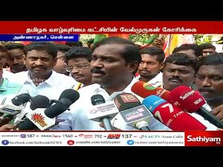 மாணவர்களுக்கு 1000 ரூபாய் அளித்து தமிழக அரசு பிச்சை போடுகிறாதா? த.வா.க. தலைவர் வேல்முருகன் காட்டம்