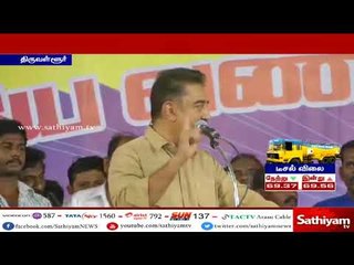 தமிழகத்தை பட்டினிப்போட்டு விட்டு வடமாநிலங்களின் நலனுக்கு வரி கட்ட முடியாது - கமல்ஹாசன்