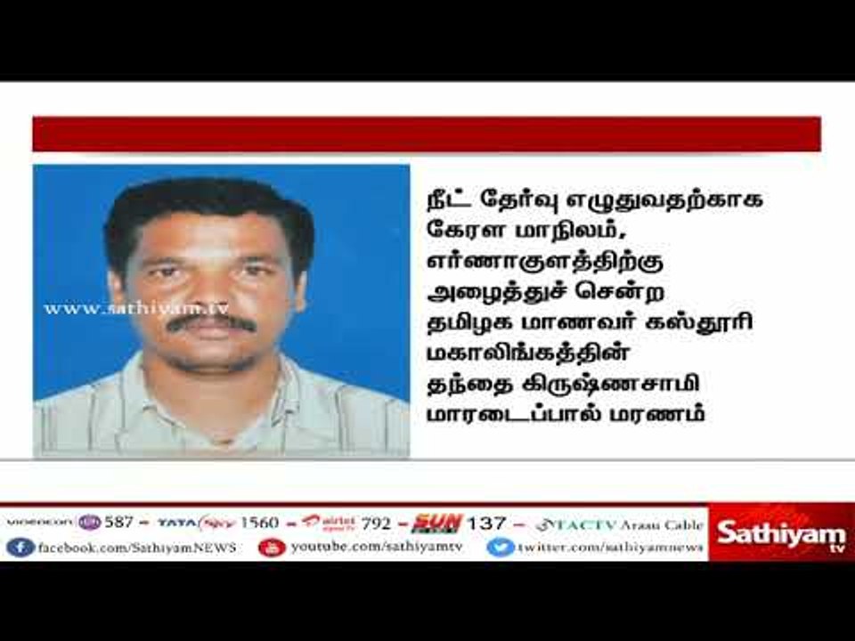 பலியான கிருஷ்ணசாமியின் மகனின் கல்வி செலவை அரசு ஏற்கும் - முதலமைச்சர்