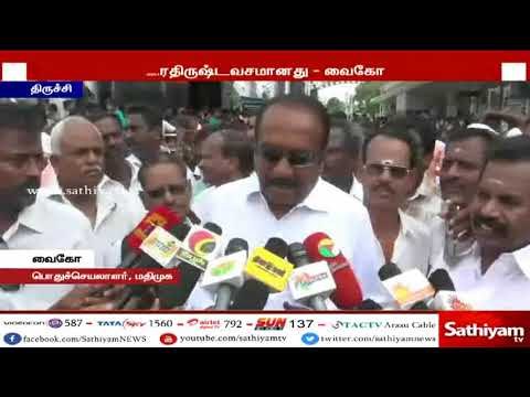 நீட் தேர்வு எழுத, தமிழகத்தில் இடமில்லை என்பது மனிதாபிமானமற்ற, முட்டாள்தனமான செயல் - வைகோ