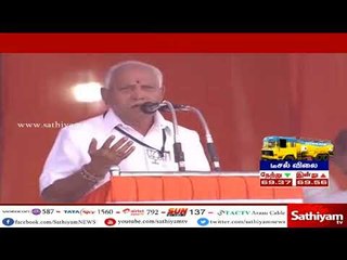 வாக்காளர்களின் கை மற்றும் கால்களை கட்டி வாக்குச்சாவடிக்கு கொண்டுவர வேண்டும் - எடியூரப்பா