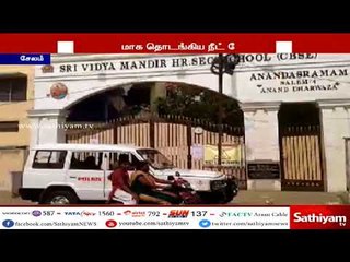 "நீட்" : சேலம் - ஹிந்தி, ஆங்கிலம் மொழியில் வினாத்தாள் வழங்கப்பட்டதால் மாணவர்கள் அதிர்ச்சி