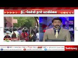 ”நீட்” : மதுரையில் கேள்வித்தாளே வராத தேர்வு மையம் – எமது செய்தியாளர் தரும் கூடுதல் தகவல்