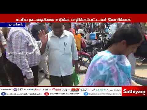 நீட் தேர்வு எழுத போலி ஹால் டிக்கெட் :அரசு இ - சேவை மையம் மீது பாதிக்கப்பட்ட மாணவியின் தந்தை புகார்