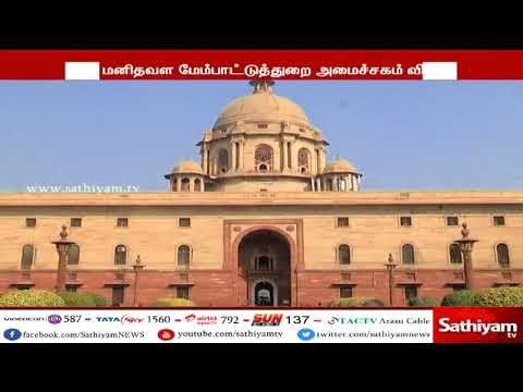 நீட் - மாணவர்களின் எண்ணிக்கை அதிகரித்ததாலே கேரளாவில் நீட் தேர்வு மையம் ஒதுக்கப்பட்டது - மத்திய அரசு