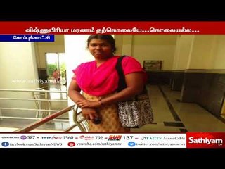 DSP விஷ்ணுப்ரியாவின் மர்ம மரணம் தற்கொலை தான் - வழக்கை கைவிடுவதாக சிபிஐ அறிவிப்பு