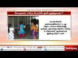 நீட் தேர்வு : சோதனை என்ற பெயரில் துன்புறுத்துவதா?- சிபிஎஸ்இக்கு தேசிய மனித உரிமைகள் ஆணையம் நோட்டீஸ்