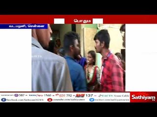 சென்னை வடபழனி அருகே கல்லூரி மாணவிகள் மீது காவல்துறை வாகனம் மோதி விபத்து