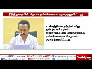 காவிரி விவகாரத்தில் நீதித்துறையின் மீதான மக்களின் நம்பிக்கையை குறைத்துவிட்டது : ஸ்டாலின்