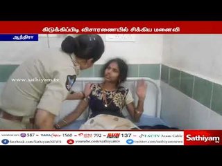 திருமணமான 10 நாளில் காதலனுடன் சேர்ந்து ரவுடிகளை ஏவி கணவரை கொன்ற கொடூர மனைவி