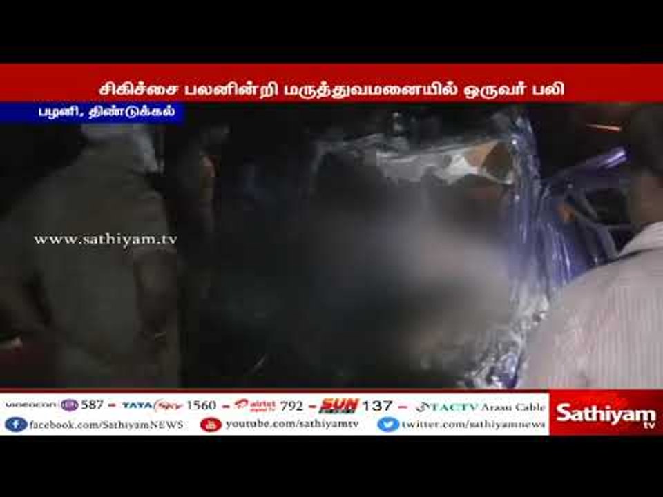லாரி மீது ஆம்னி வேன் மோதிய பயங்கர விபத்தில் 5 பேர் பரிதாபமாக பலி