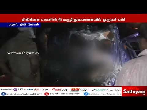 லாரி மீது ஆம்னி வேன் மோதிய பயங்கர விபத்தில் 5 பேர் பரிதாபமாக பலி