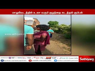 தமிழகத்தில் மாறுவேடத்தில் உலா வரும் குழந்தை கடத்தல் கும்பல் - 4 பேர் கைது