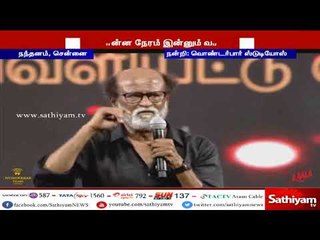 நதிகளை இணைப்பதே தனது கனவு-நடிகர் ரஜினிகாந்த