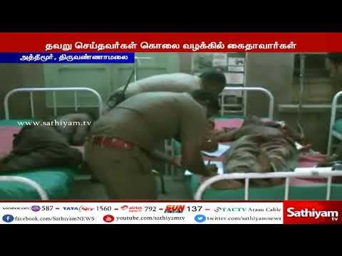 குழந்தை கடத்த வந்ததாக கூறி மூதாட்டியை அடித்து கொலை செய்தவர்கள் மீது கொலை வழக்கு பதிவு