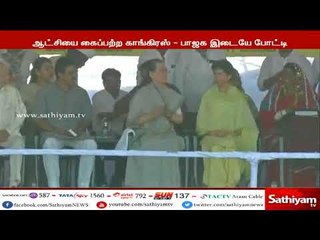 கர்நாடகா சட்டமன்றத்திற்கான தேர்தல் பிரச்சாரம் இன்று மாலையுடன் ஓய்கிறது