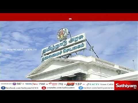தமிழக சட்டசபை கூட்டத்தொடர் வரும் ஜூன் 4-ம் தேதி கூடவுள்ளதாக தகவல்
