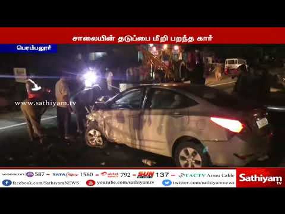 இரண்டு கார்கள் நேருக்கு நேர் மோதிய விபத்தில் 9...