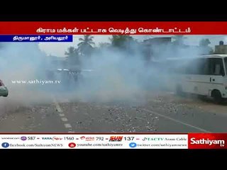 மணல் குவாரிக்கு தடை விதித்ததை வரவேற்று கிராம மக்கள் வெடி வெடித்து இனிப்புகள் வழங்கி கொண்டாடினர்