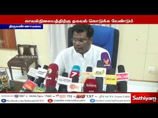 குழந்தை கடத்தல் சந்தேகப்படும்படி நடமாடினால் காவல்நிலையத்திற்கு தகவல் கொடுக்க வேண்டும் - கந்தசாமி