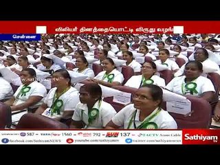 சுகாதாரத்துறை சேவைத் துறையாக உள்ளது - மக்கள் நல்வாழ்வுத்துறை அமைச்சர் விஜயபாஸ்கர்