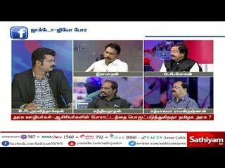 இந்திய ராணுவத்தில் நாய்க்கு கூட பென்ஷன் உண்டு ஆசிரியர்களுக்கு இல்லை