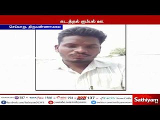 வட மாநில கும்பல், 20 குழந்தைகளை கடத்தி உள்ளதாக கூறி வாட்ஸ் அப்பில் வதந்தி பரப்பியவரை கைது