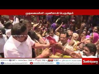 கல்வித்துறையில் நாட்டிலேயே தமிழகம் முதலிடம் - முதலமைச்சர் எடப்பாடி பழனிசாமி பெருமிதம்