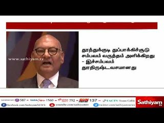 ஸ்டெர்லைட் ஆலைக்கு பராமரிப்பு பணிக்காக மட்டுமே மூடப்பட்டுள்ளது - அனில் அகர்வால்