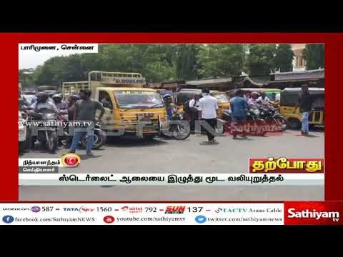 ஸ்டெர்லைட் ஆலையை மூட வலியுறுத்தி சட்டக்கல்லூரி மாணவர்கள் சாலை மறியல் போரட்டம்
