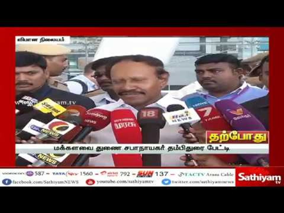 14 ஆம் தேதி உச்சநீதிமன்றத்தில் காவிரி மேலாண்மை...