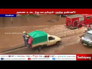 கென்யா: அணை உடைந்து தண்ணீர் ஆர்பரித்து ஊருக்குள் புகுந்ததில் அதில் சிக்கி 44 பேர் உயிரிழப்பு