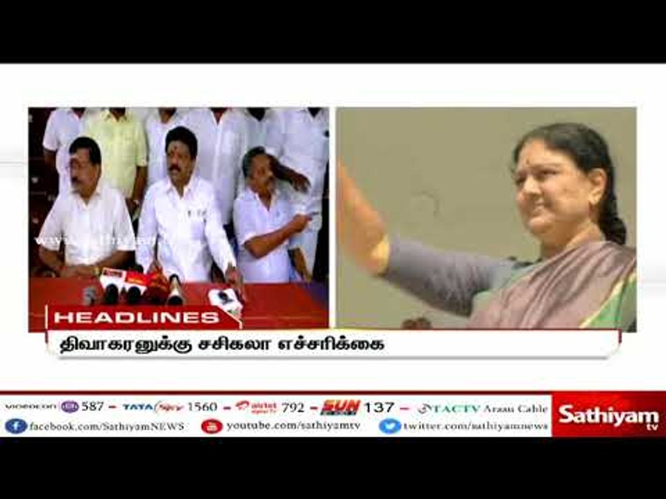 இன்றைய தலைப்புச் செய்திகள் | #TodayHeadlines | 12.05.18 | #SathiyamNews