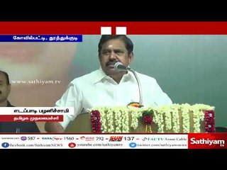 வயதான காலத்தில் நதிநீர் இணைப்பு பற்றிய கவலை எதற்கு? - நடிகர் ரஜினிக்கு முதல்வர் பழனிச்சாமி கேள்வி