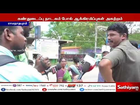 ராமநாதபுரத்தில் பெயரளவில் ஆக்கிரமிப்புகள் அகற்றப்பட்டது குறித்து பதிலளிக்காமல் ஓடிய நகராட்சி ஆணையர்