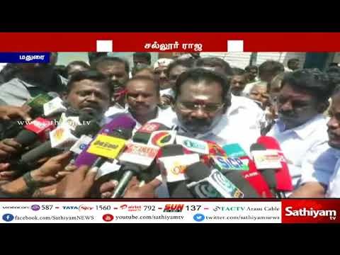 காரைக்குடி ஆச்சி குறித்து தான் கூறிய கருத்து தவறாக புரிந்துகொள்ளப்பட்டுள்ளது -அமைச்சர் செல்லூர் ராஜூ