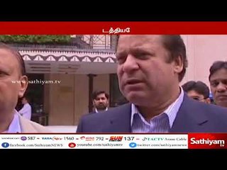 பயங்கரவாதிகளை பாகிஸ்தான் அனுப்பியதாக அந்நாட்டு முன்னாள் பிரதமர் நவாஸ் ஷெரீப் ஒப்புக்கொண்டுள்ளார்