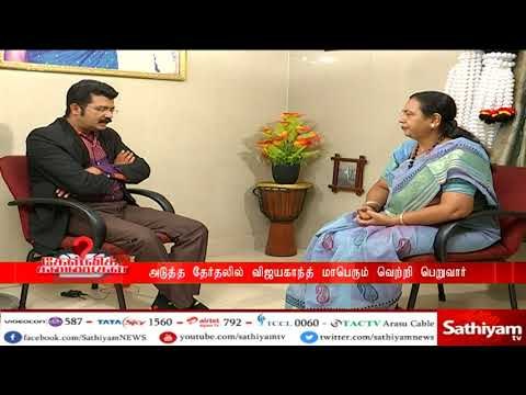 டெய்லி அப்டேட்டில் தேமுதிக வீக்காக இருக்கிறது - பிரேமலதா விஜயகாந்த்