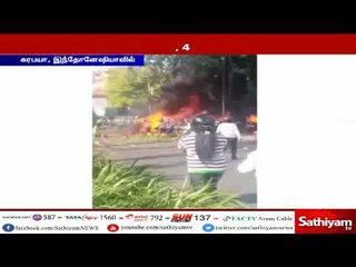 இந்தோனேஷியாவில் 3 தேவாலயங்களில் தற்கொலை படை தாக்குதல் - 11 பேர் உயிரிழப்பு | #ChurchBombings