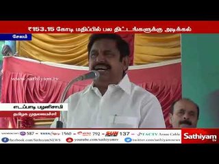 சேலம் :ரூ.82 கோடி மதிப்பில் கட்டப்பட்ட 4 வழிப்பாதை மேம்பாலத்தை முதலமைச்சர் பழனிசாமி திறந்து வைத்தார்