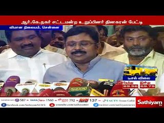 அதிமுக அரசின் திட்டங்கள் பாராட்டும் வகையில் இல்லை - டிடிவி தினகரன்