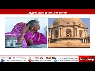 வயதான பெற்றோரை கைவிடுதல், துன்புறுத்தும் நடவடிக்கைகளில் ஈடுபடுவோருக்கு 6 மாத சிறை - மத்திய அரசு